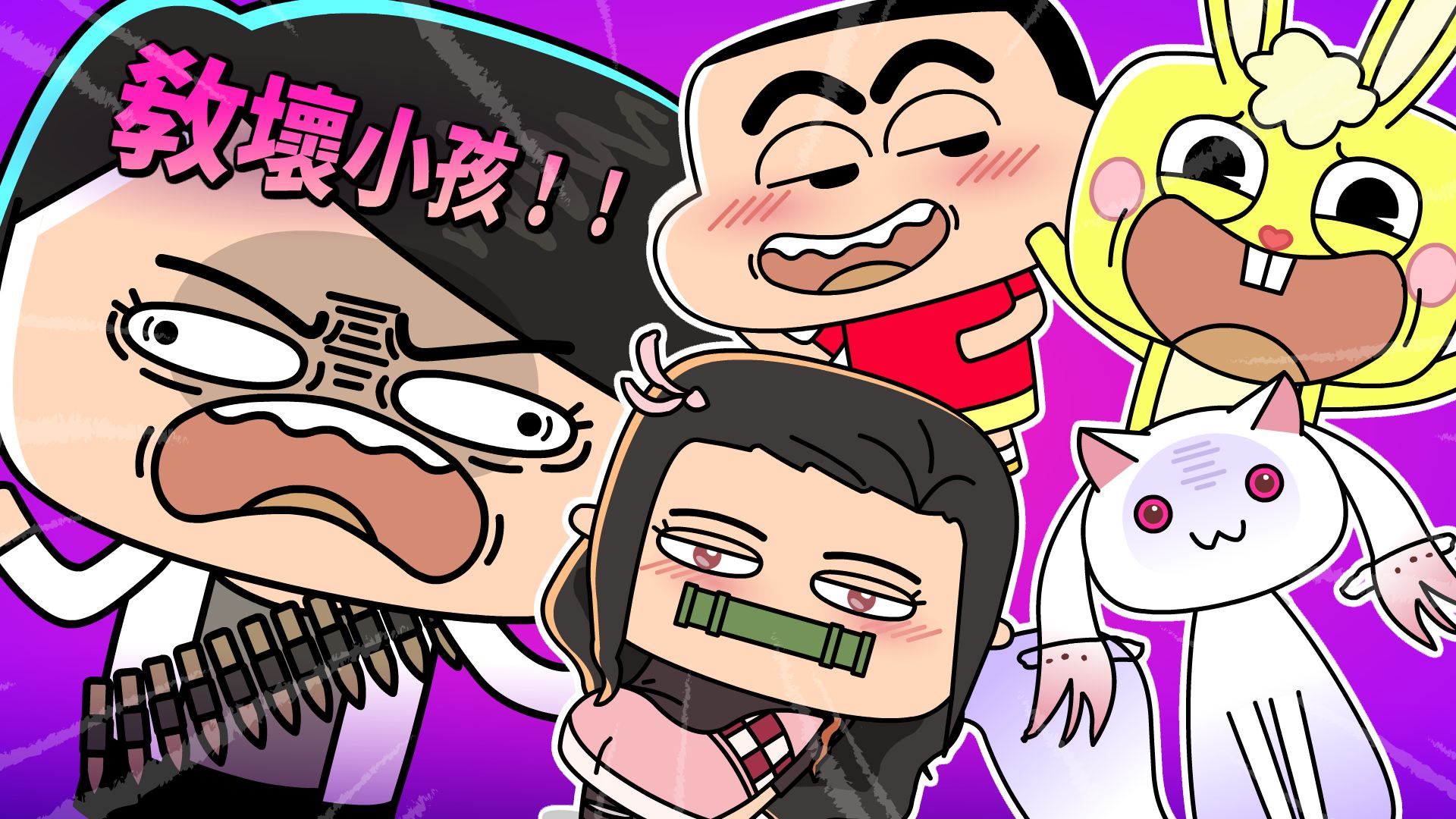 少儿不宜漫画少儿不宜漫画，深度解析与警示