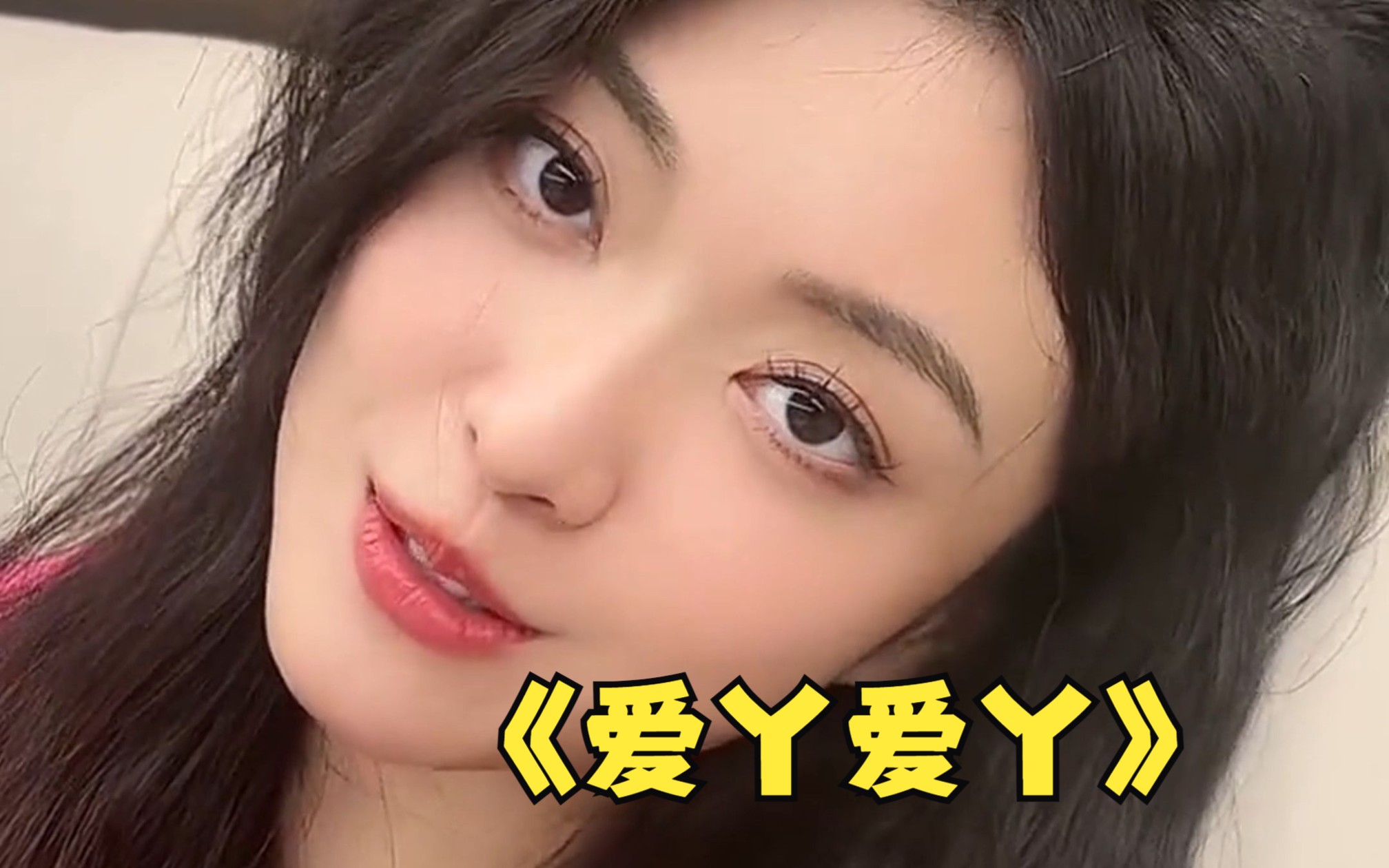 爱丫爱丫下载，轻松获取优质应用与资源的便捷途径-第2张图片