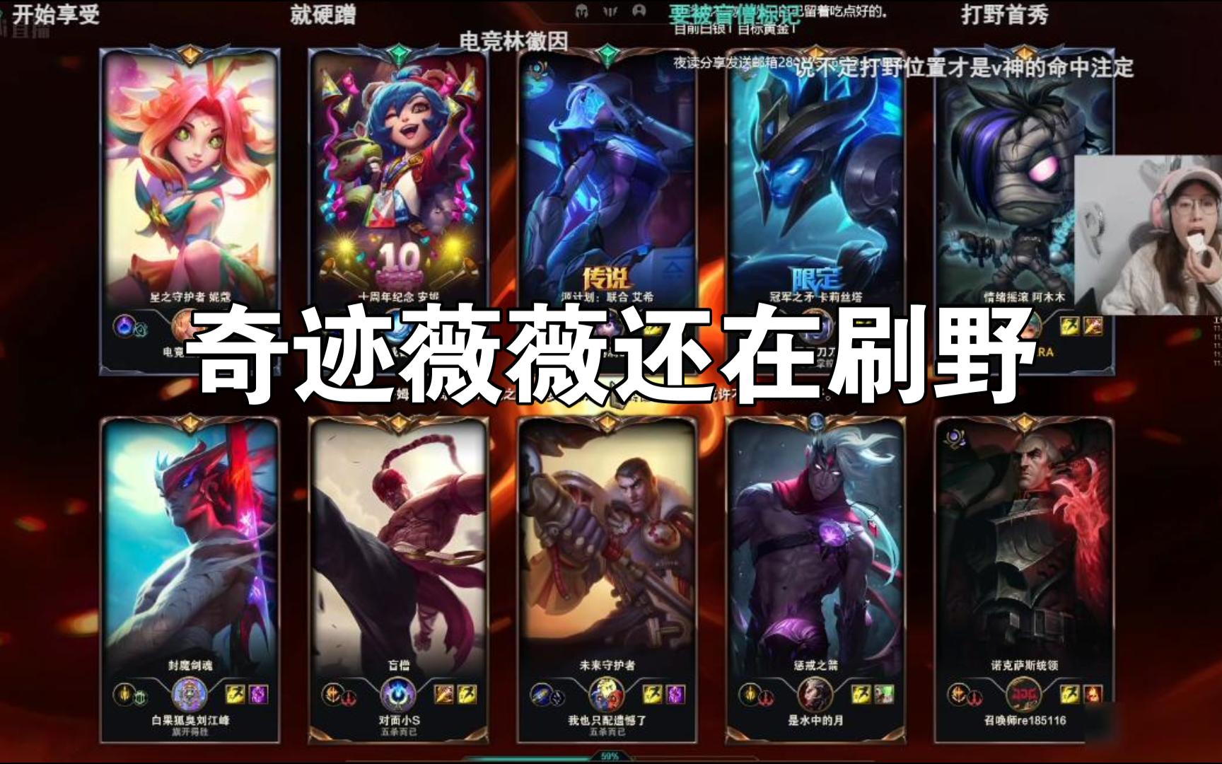 阿木木如何进行打野-第1张图片