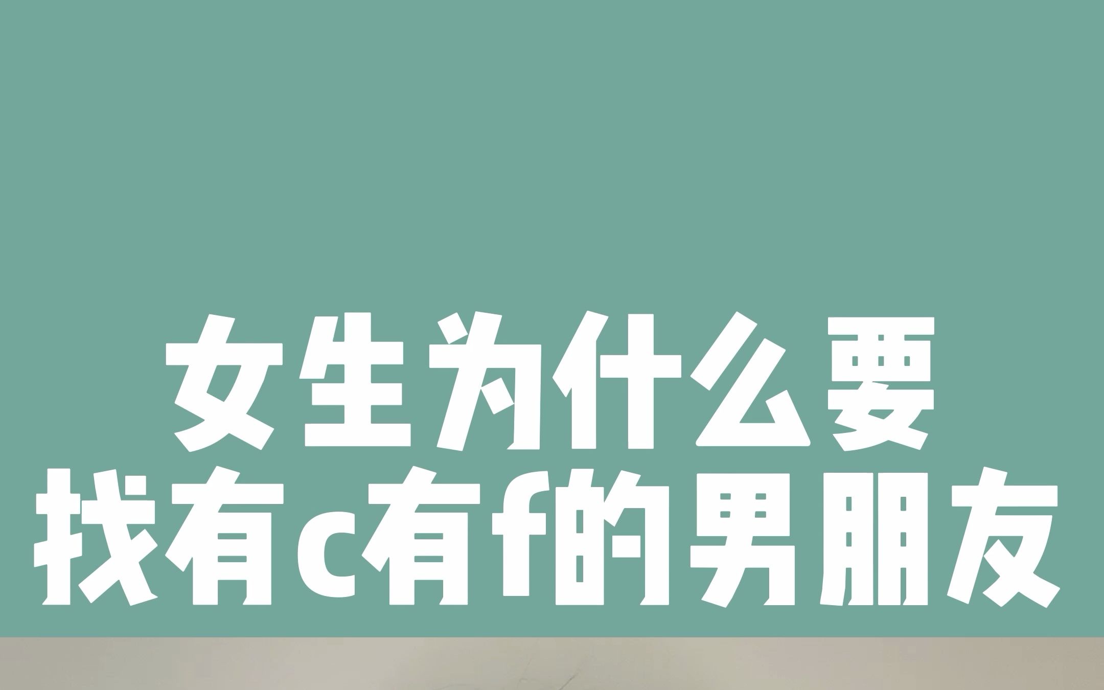 被男朋友C醒是一种怎样的体验被男朋友C醒是一种独特的体验，它充满了奇妙和惊喜。-第2张图片