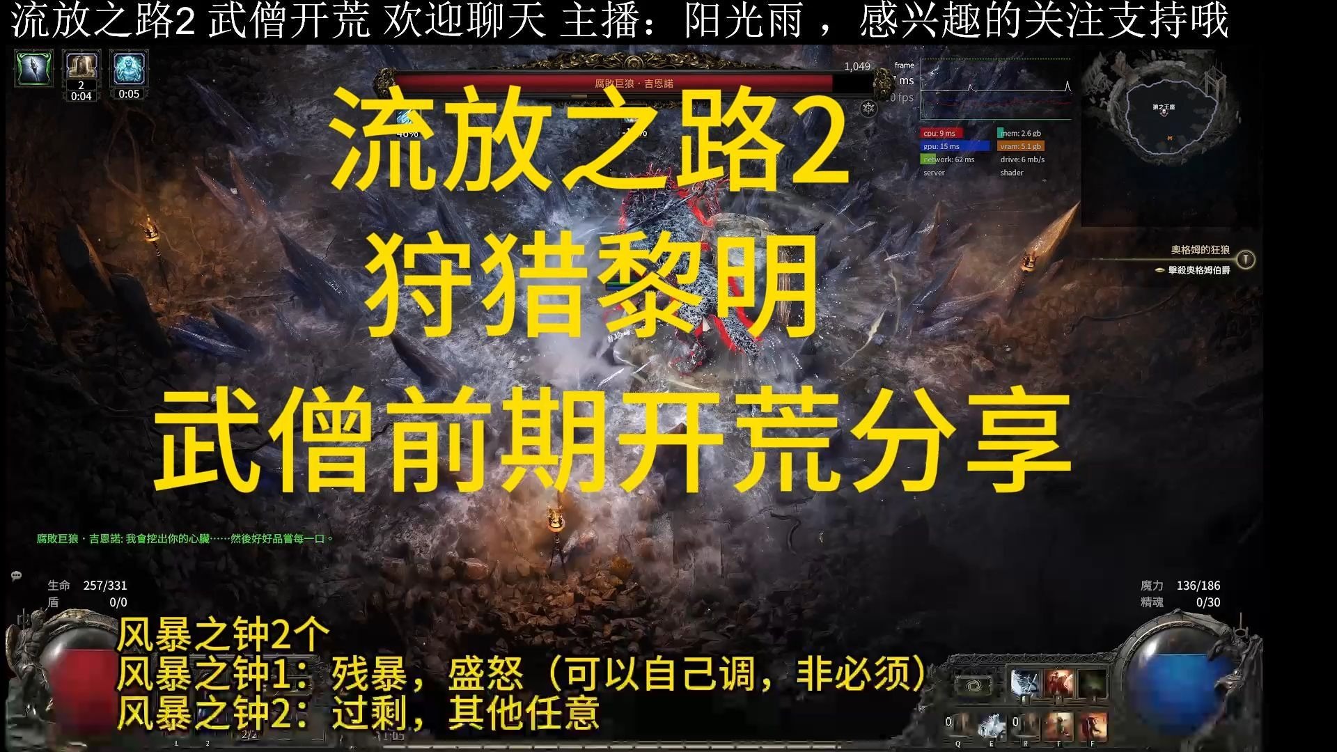 武僧天赋加点武僧天赋，天赋与修炼之路-第3张图片