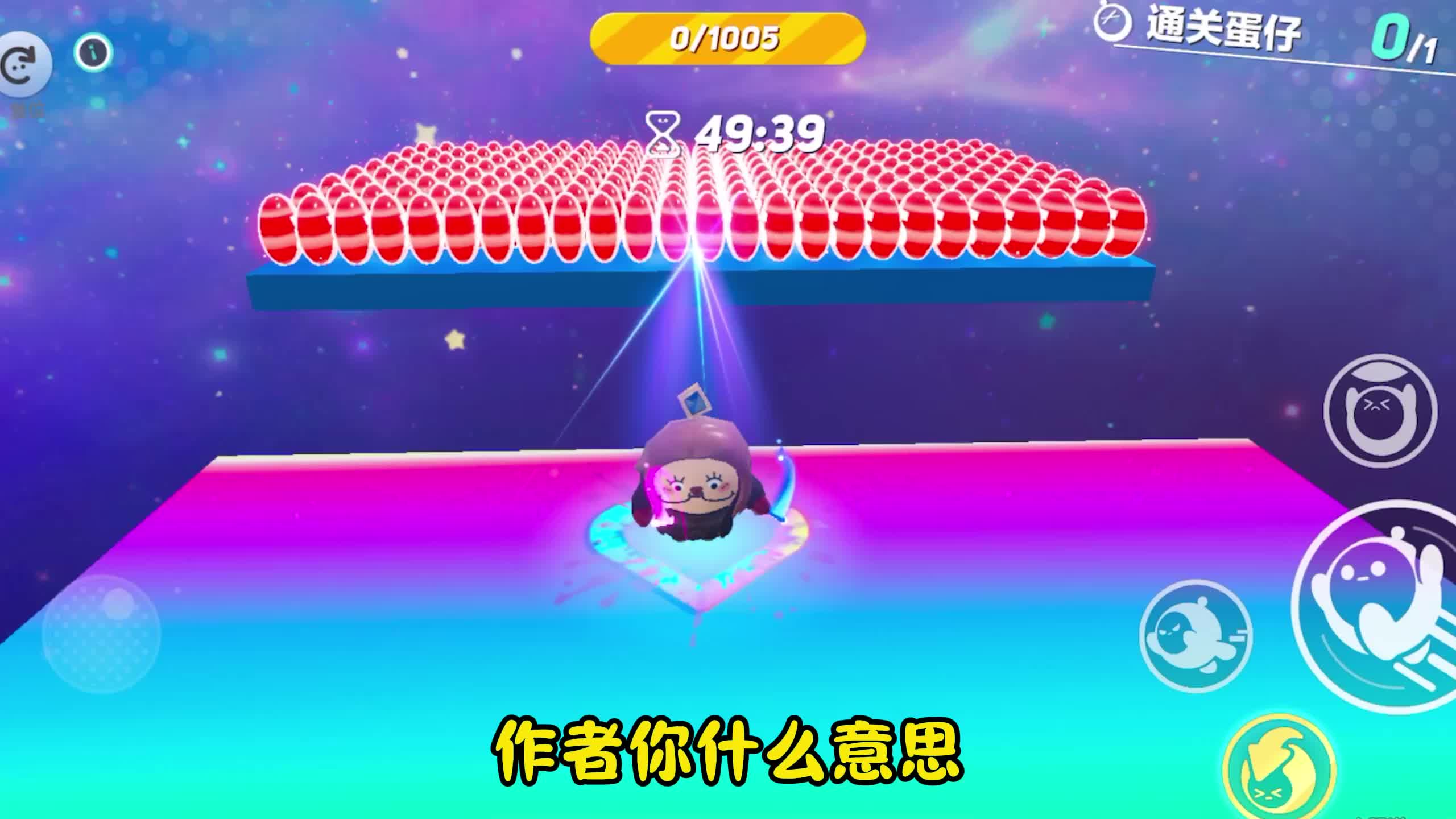 吃豆子的游戏叫什么名字吃豆子的游戏名称，豆子大冒险