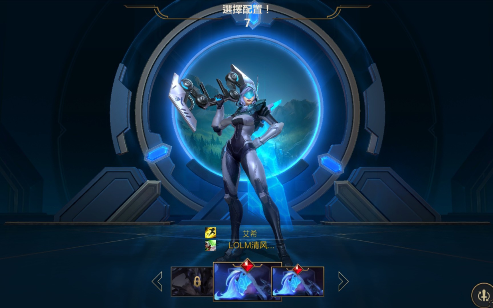 揭秘lol源计划皮肤，炫酷魅力与独特设计-第3张图片