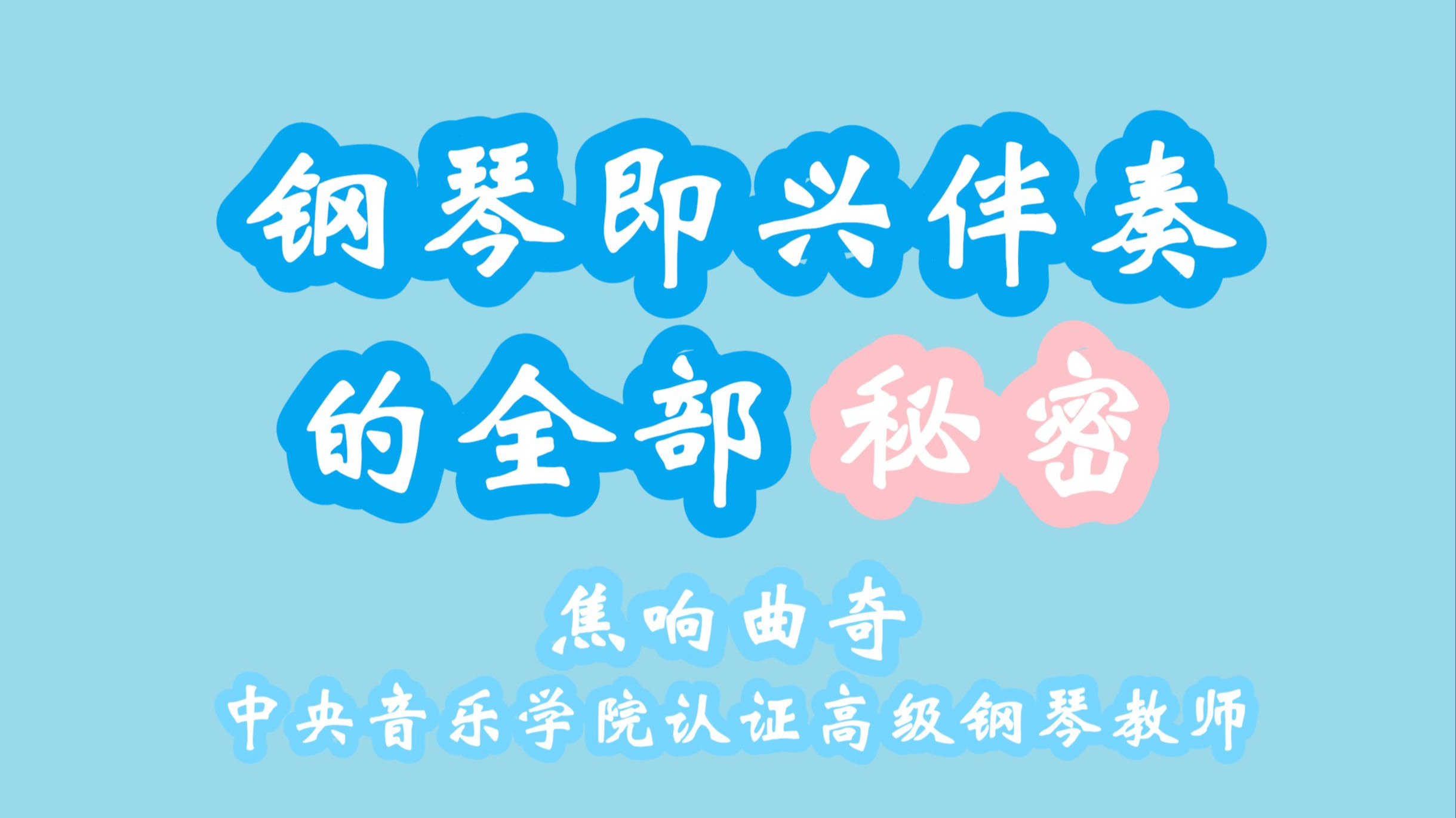 伴奏网免费下载伴奏网免费下载指南-第2张图片