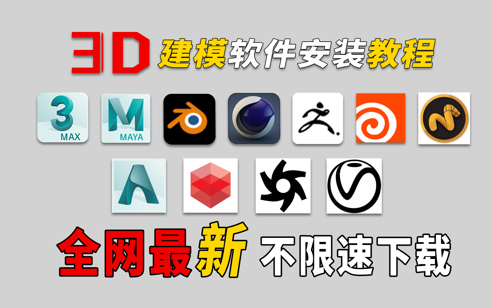 3D桌面软件，重塑未来工作与娱乐体验
