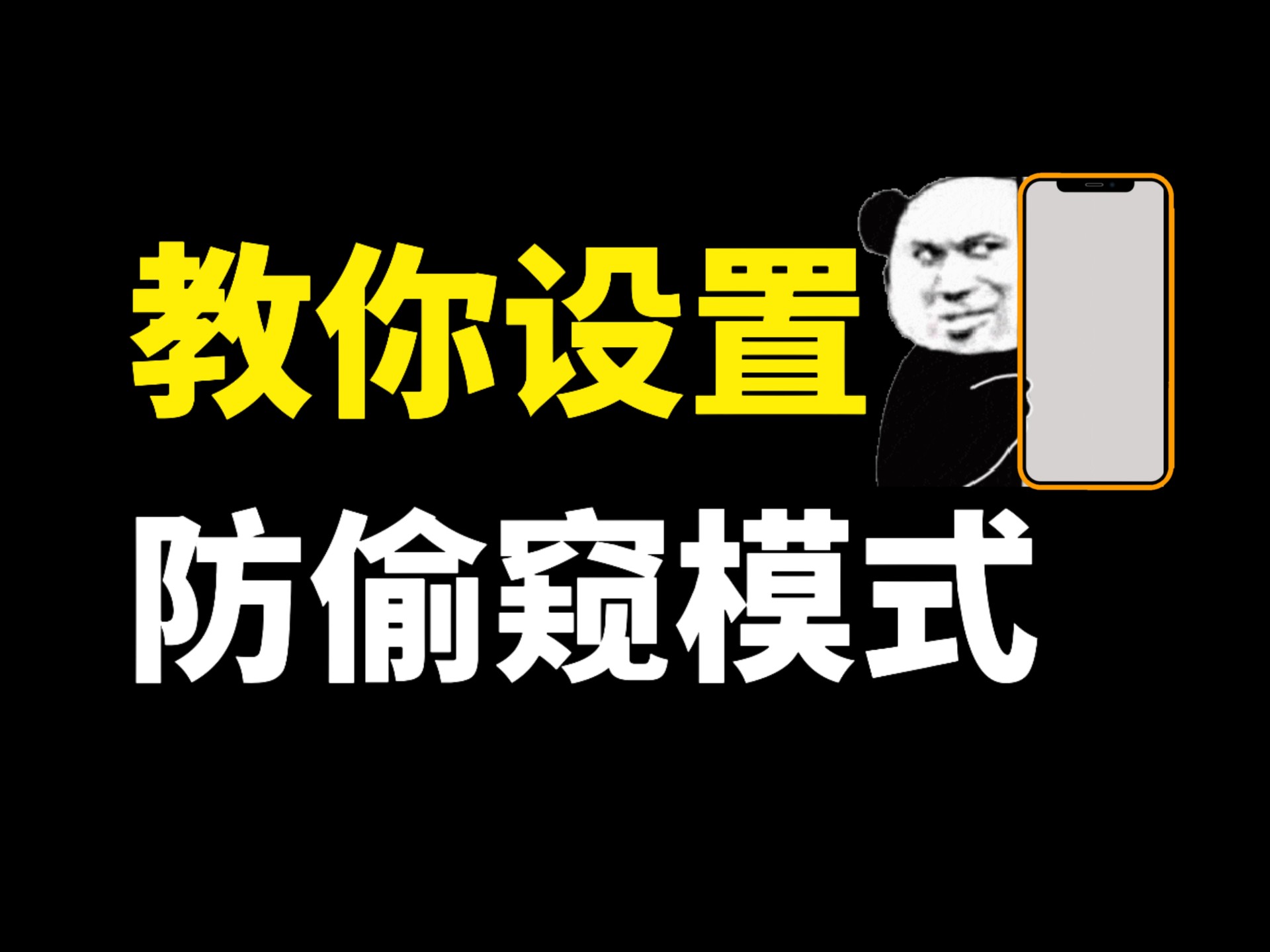 隐私锁密码忘了怎么办隐私锁，守护个人隐私的神秘之锁-第2张图片