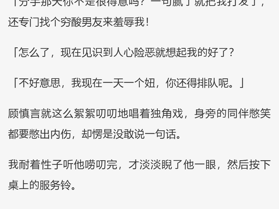 学校男生下课把我做了口述校园风波，男生下课之谜