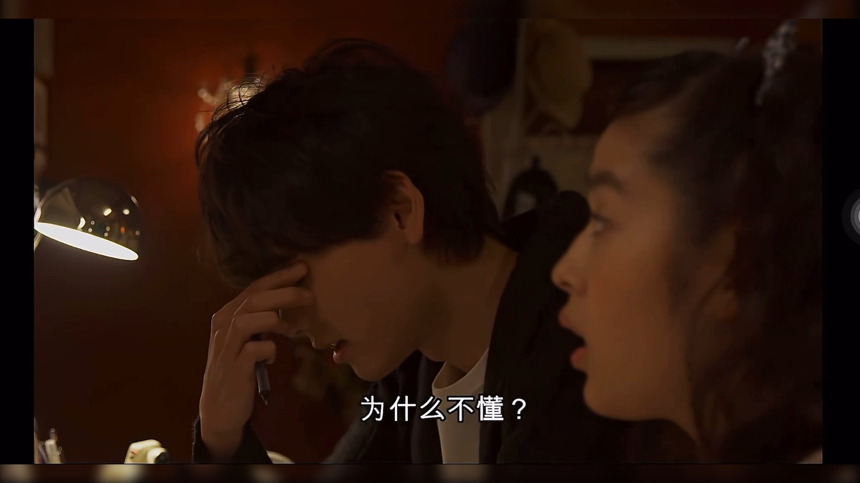 两个人的完整在线视频免费观看-第2张图片