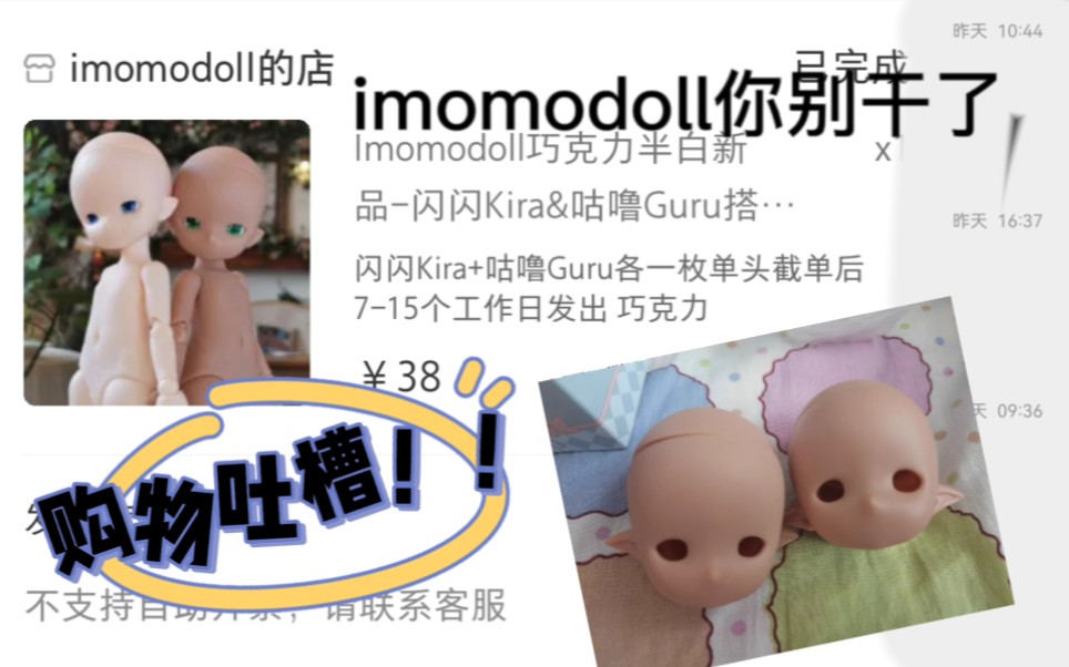 imomoe inIMomoé的魅力与传承-第3张图片