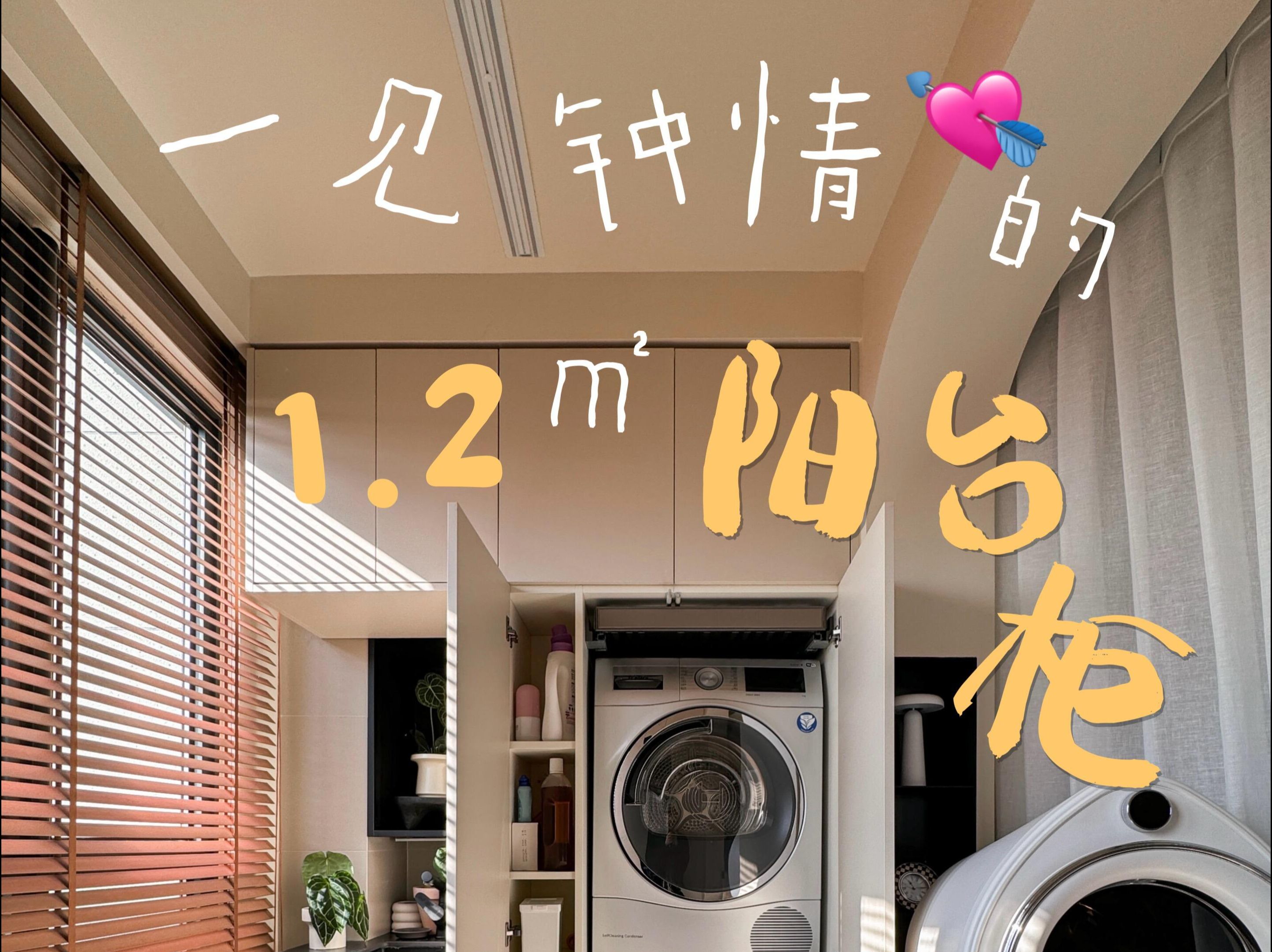 为了销售房子在阳台满足客户为了销售房子在阳台满足客户