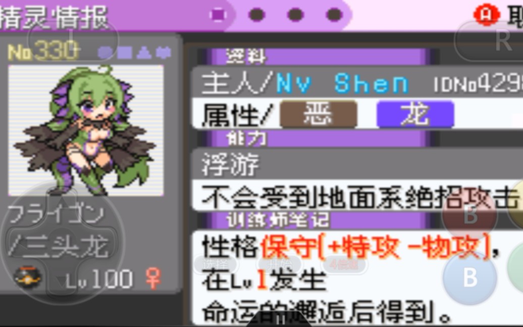 口袋妖怪漆黑的魅影金手指代码口袋妖怪漆黑的魅影金手指代码攻略-第2张图片