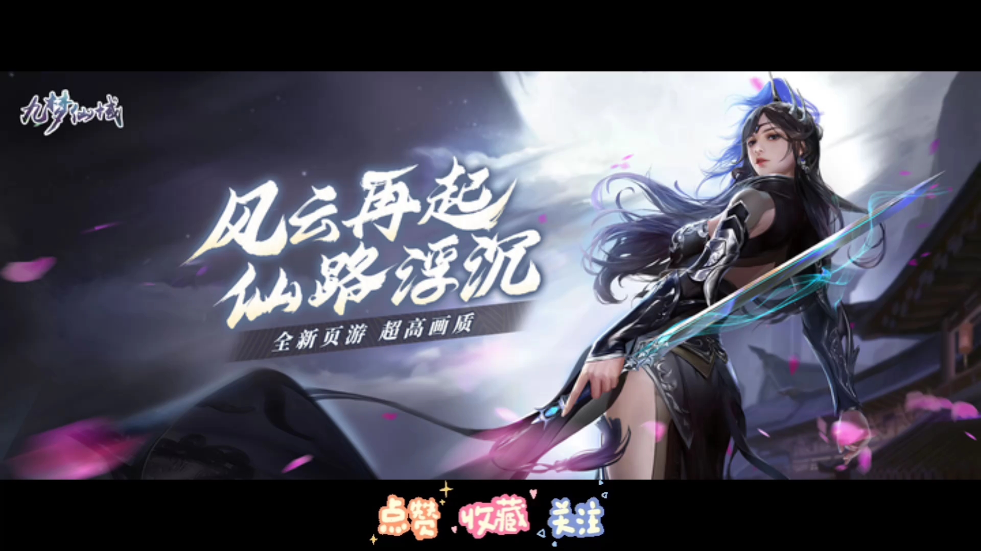 电游网，引领游戏新潮流的门户