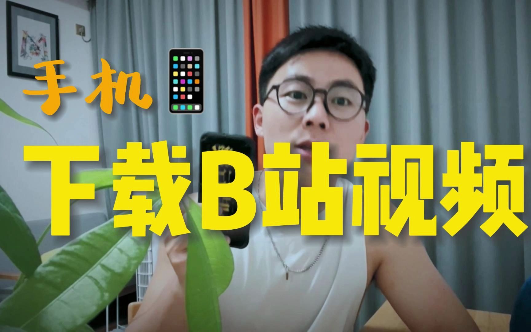 魅影直播b站下载在哪直播魅影直播，B站直播新篇章-第2张图片