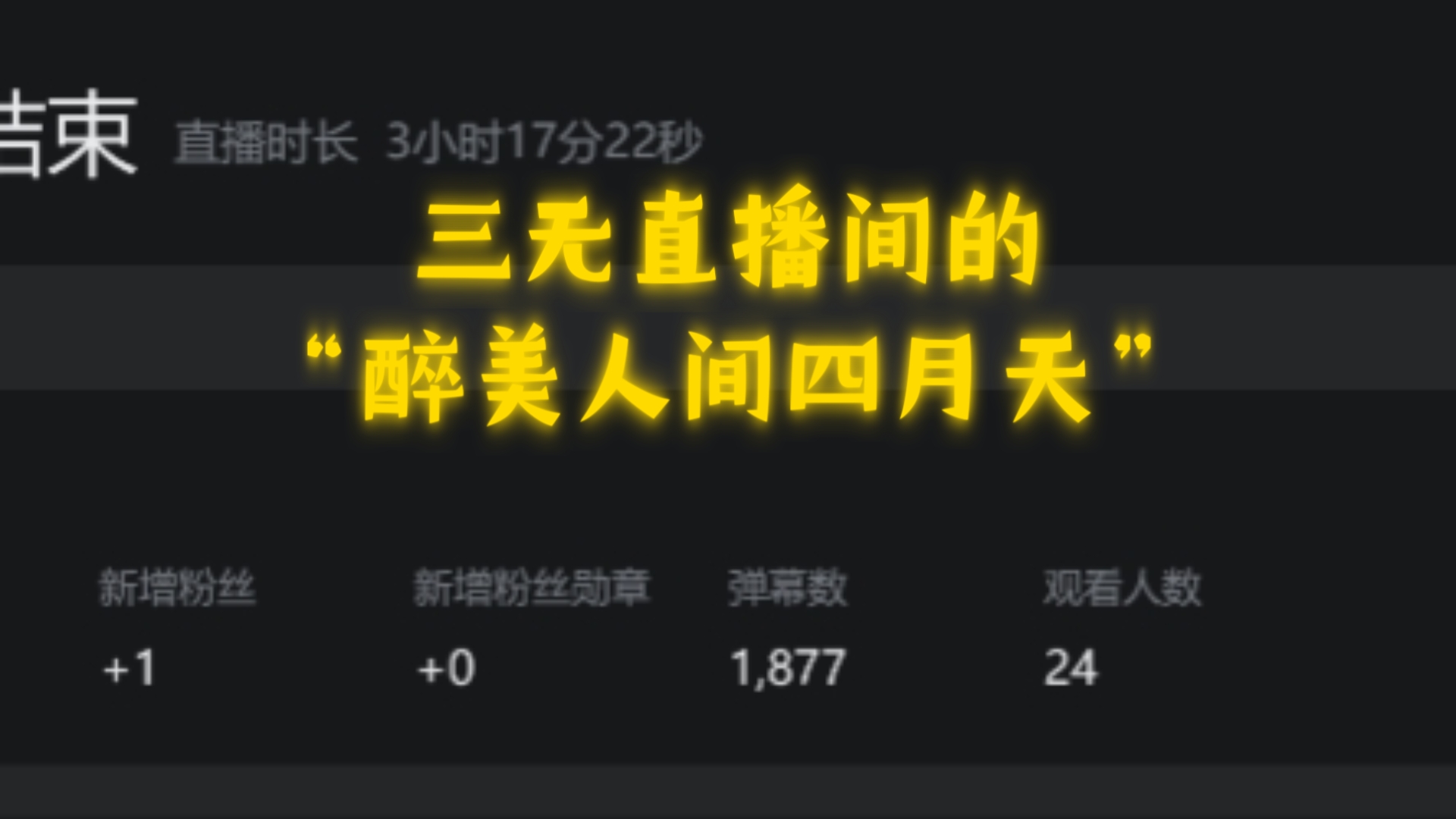 b站直播404B站直播404，探索网络直播的新篇章