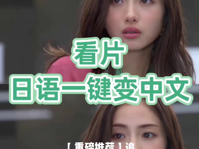 最近的最新的中文字幕视频最近最新的中文字幕视频