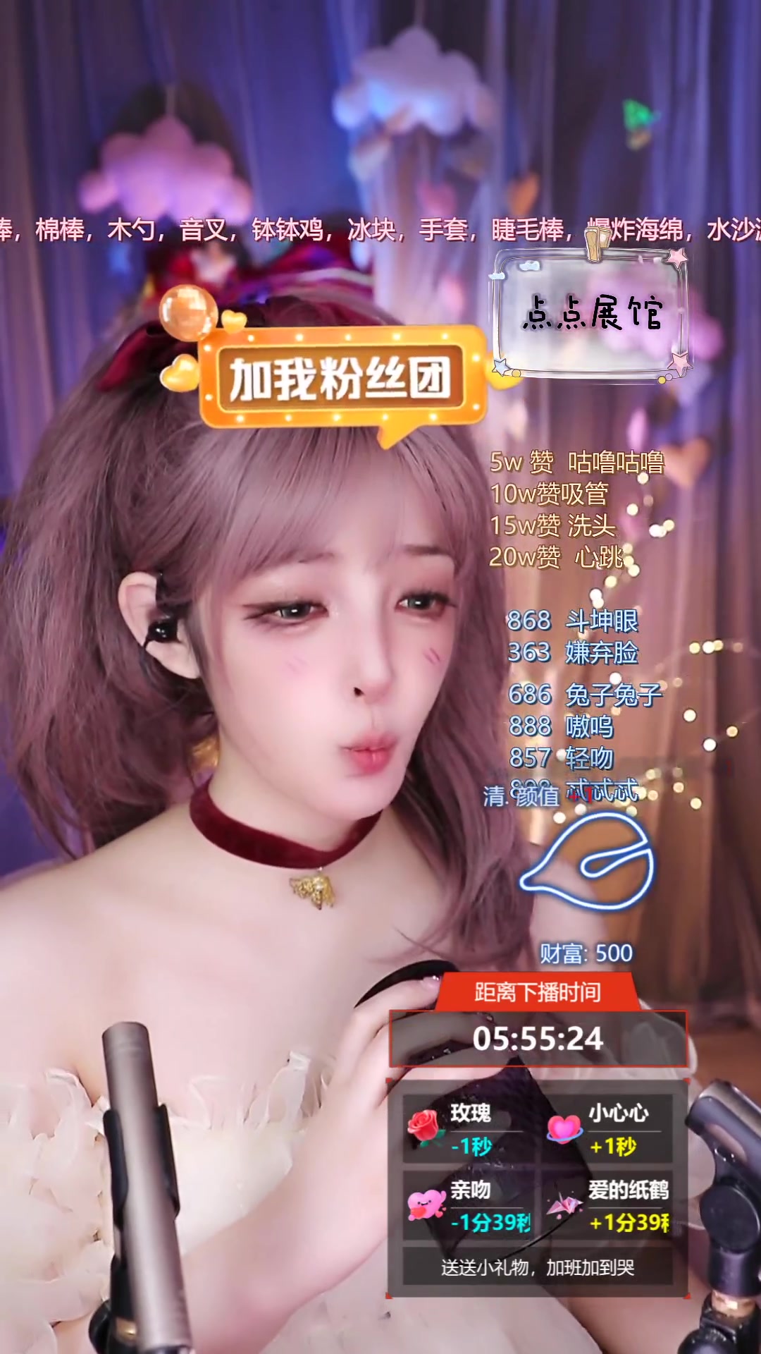 月夜直播免费版月夜直播免费版，探索免费直播的新境界-第3张图片