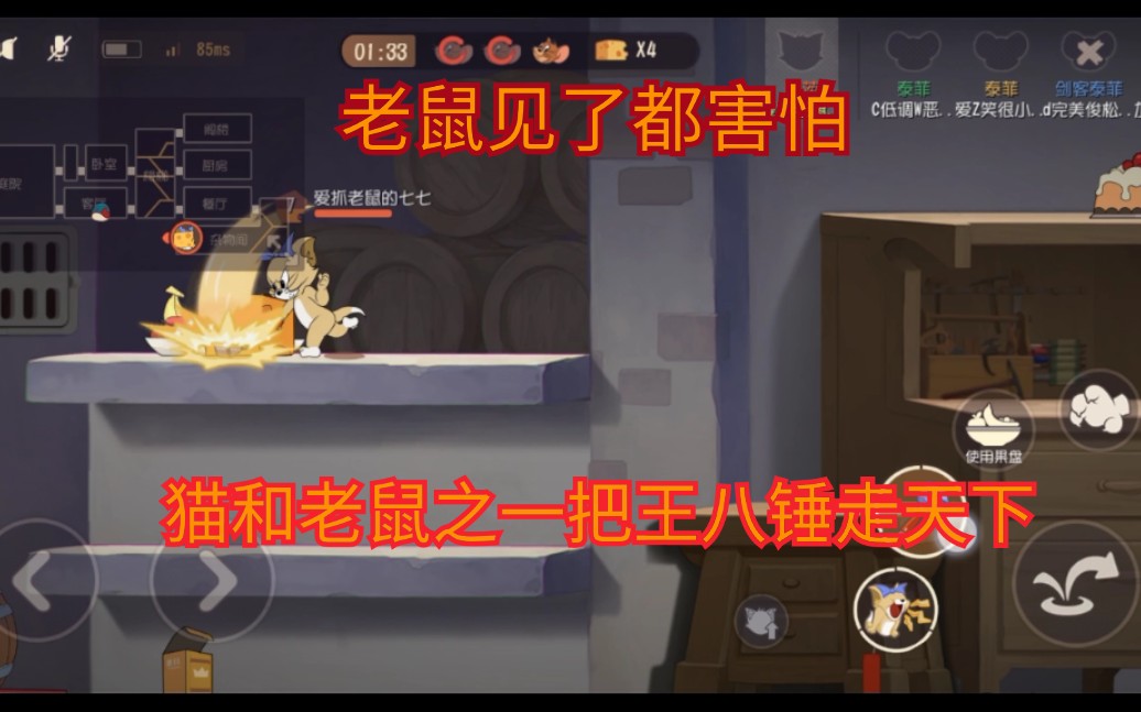 手游老鼠出装攻略