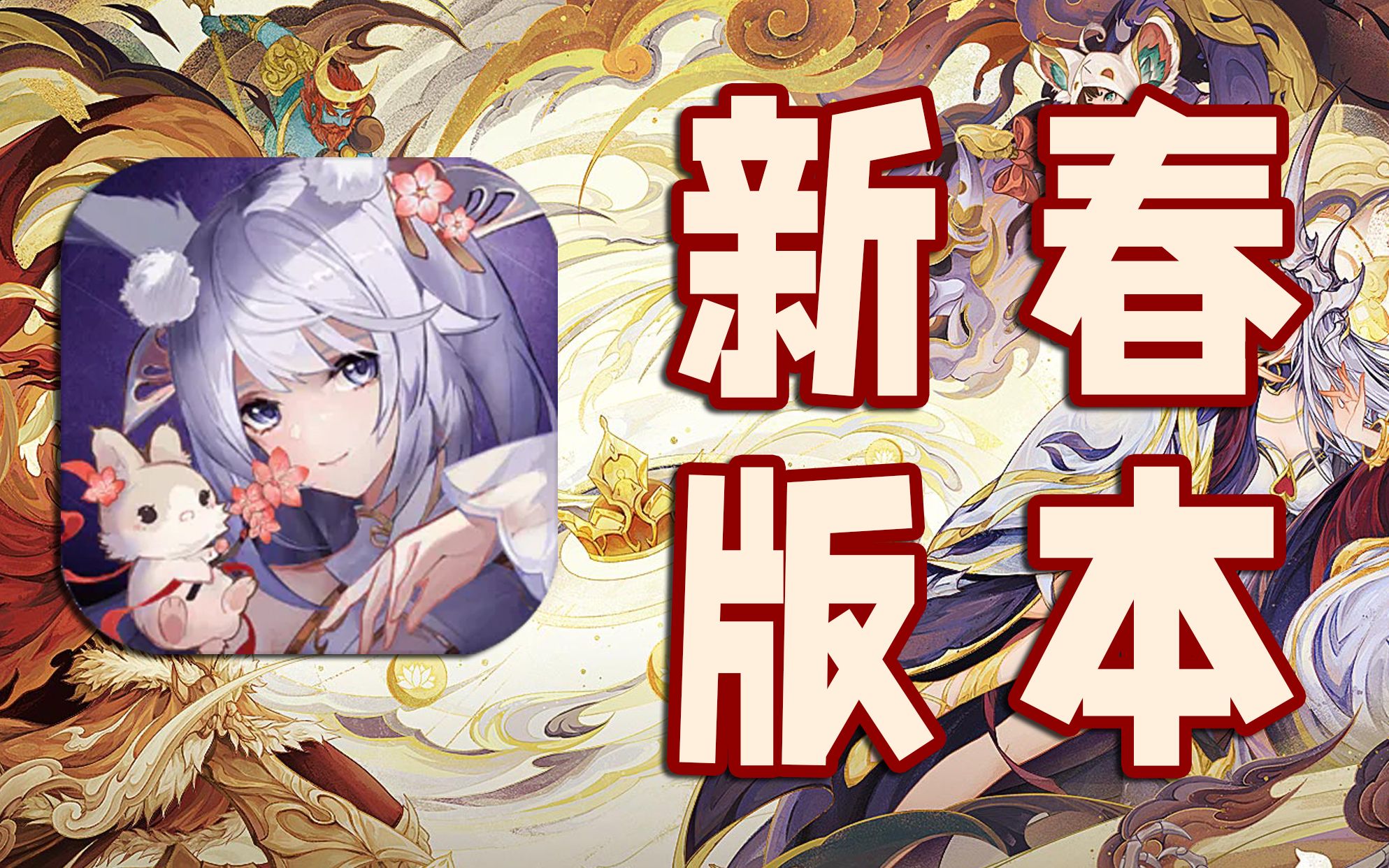 自在西游礼包码自在西游