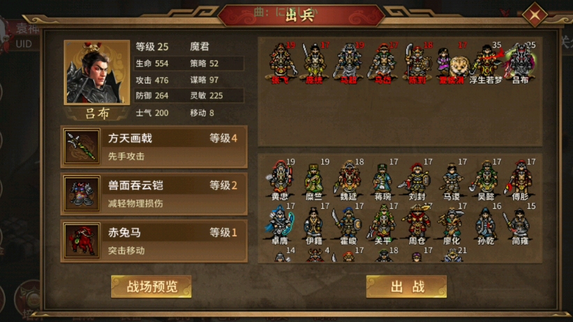 圣三国蜀汉传圣三国蜀汉传，三国历史中的蜀汉传奇