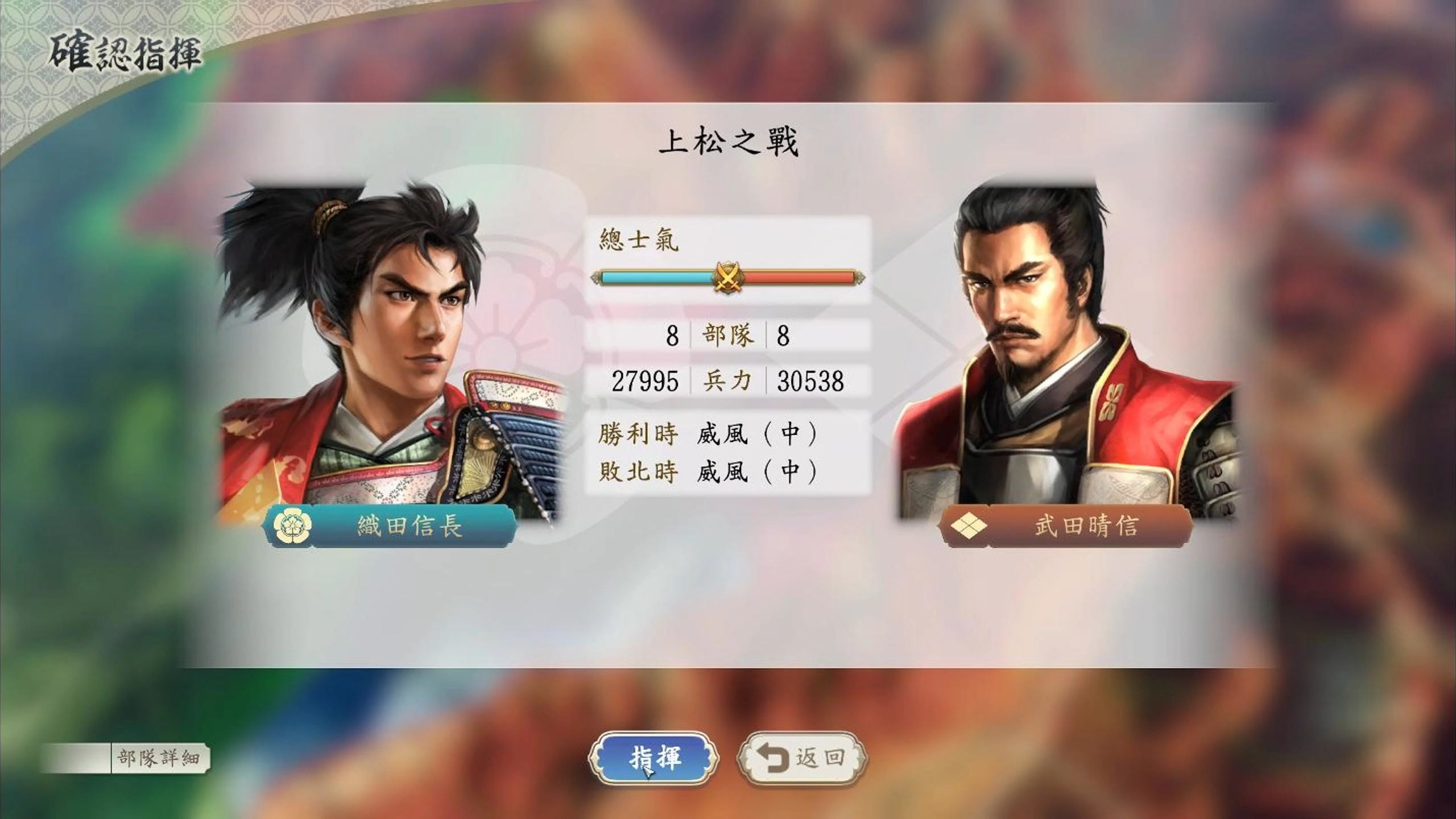 信长野望12信长野望12，探索古代日本的历史与文化