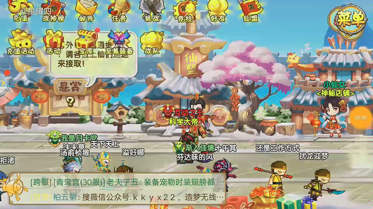 造梦西游3青云剑怎么得到造梦西游3青云剑获取攻略
