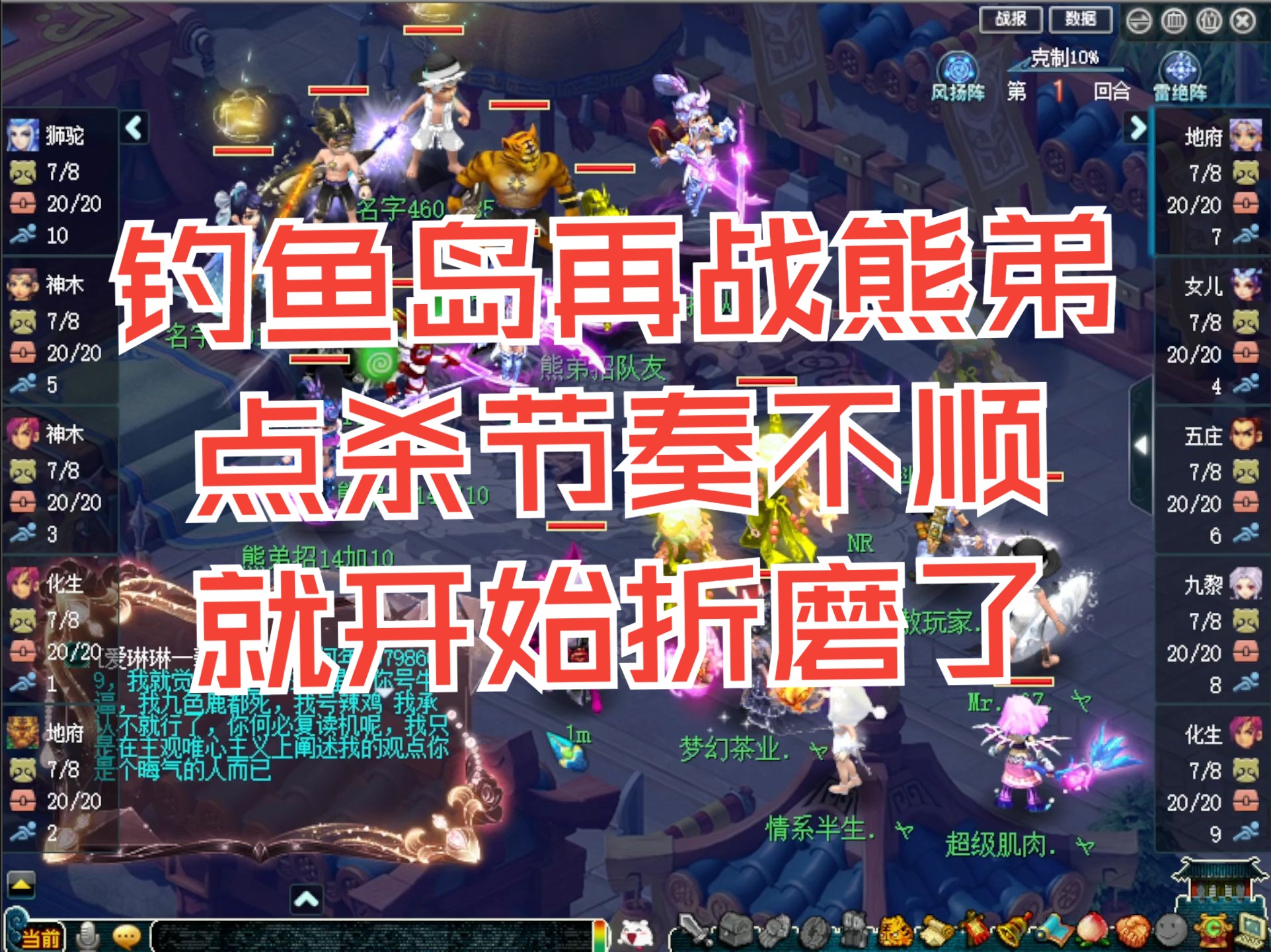 梦幻西游新钓鱼技巧梦幻西游新钓鱼，探索未知的钓鱼世界-第2张图片
