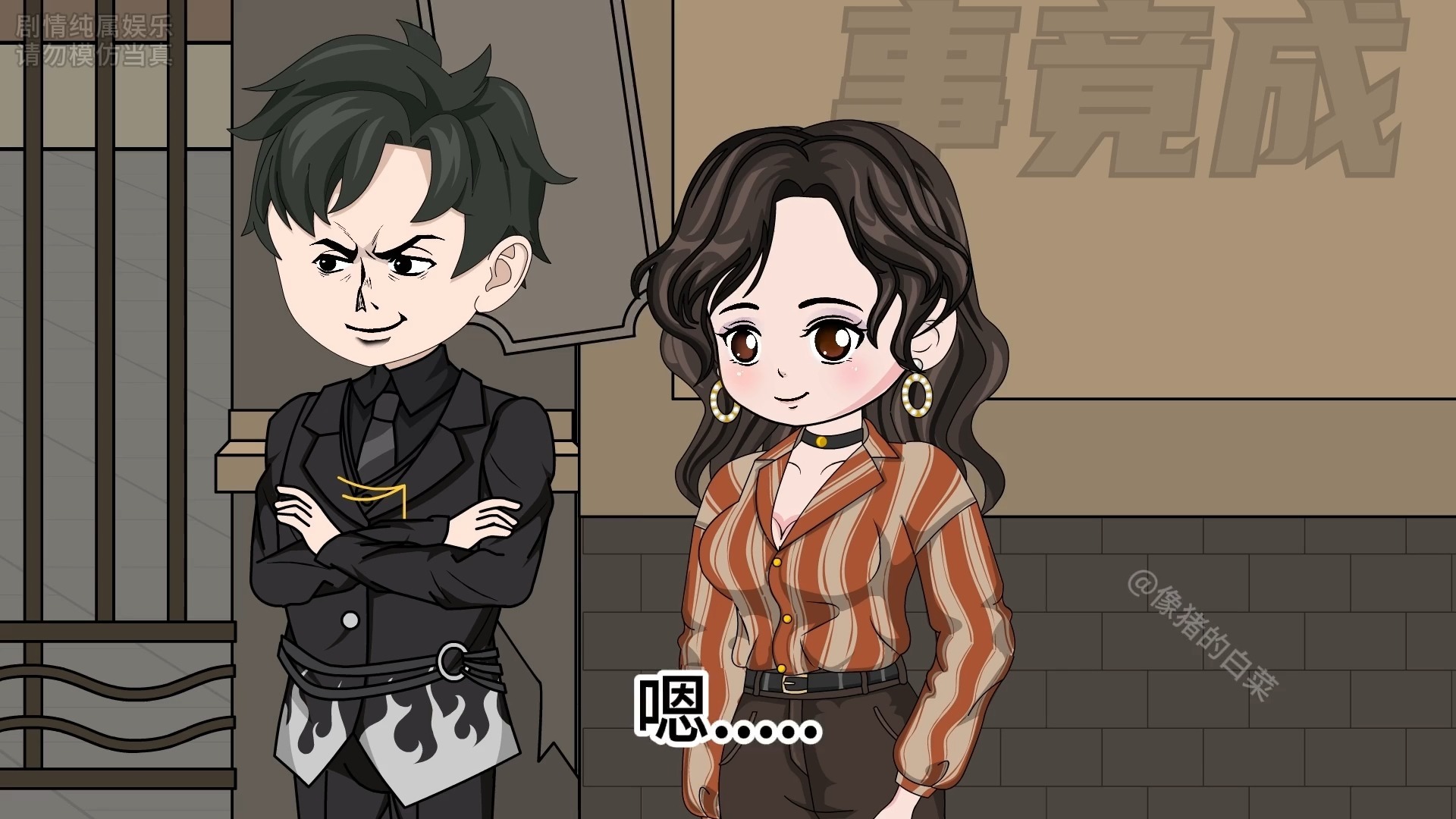 亏亏插曲叫疼的免费的漫画亏亏插曲叫疼的免费视频-第1张图片