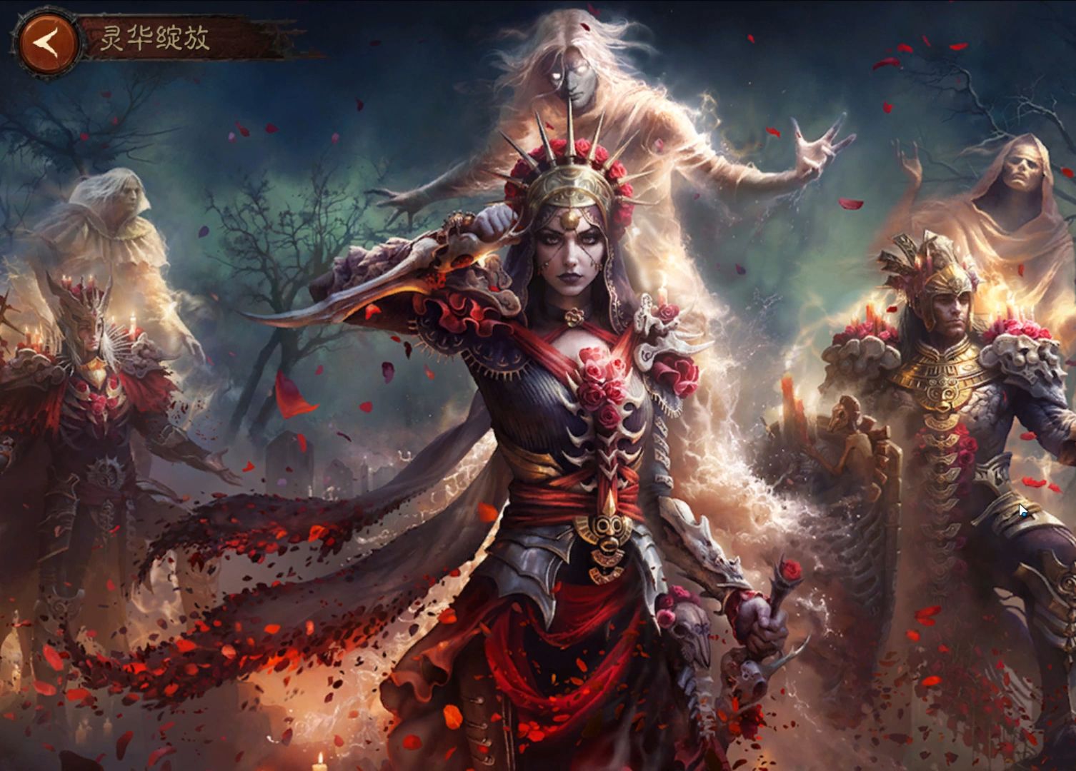 暗黑破坏神2，毁灭之王的传奇之旅-第1张图片