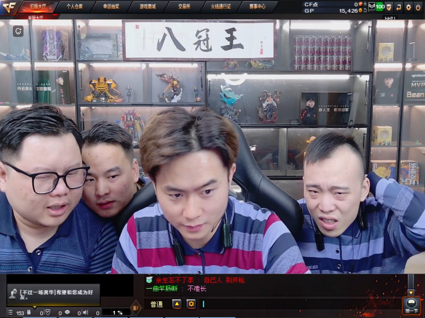 cf直播幸运码CF直播幸运码揭秘-第1张图片