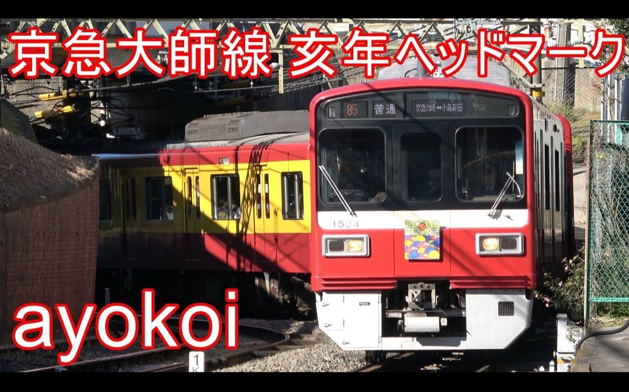 日本HIPHOP大师YOKOI日本HIPHOP大师YOKOI，引领潮流的魅力偶像-第3张图片