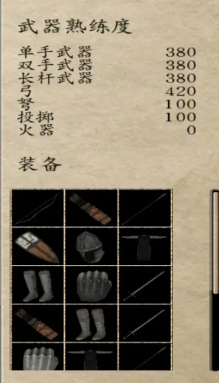 乌木链甲，神秘生物的探索