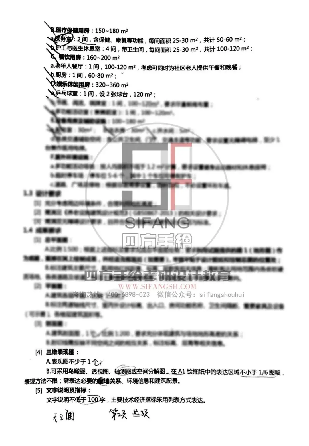 2022澳门正版精准资料2022澳门正版精准资料，全面解析与深度解读-第3张图片