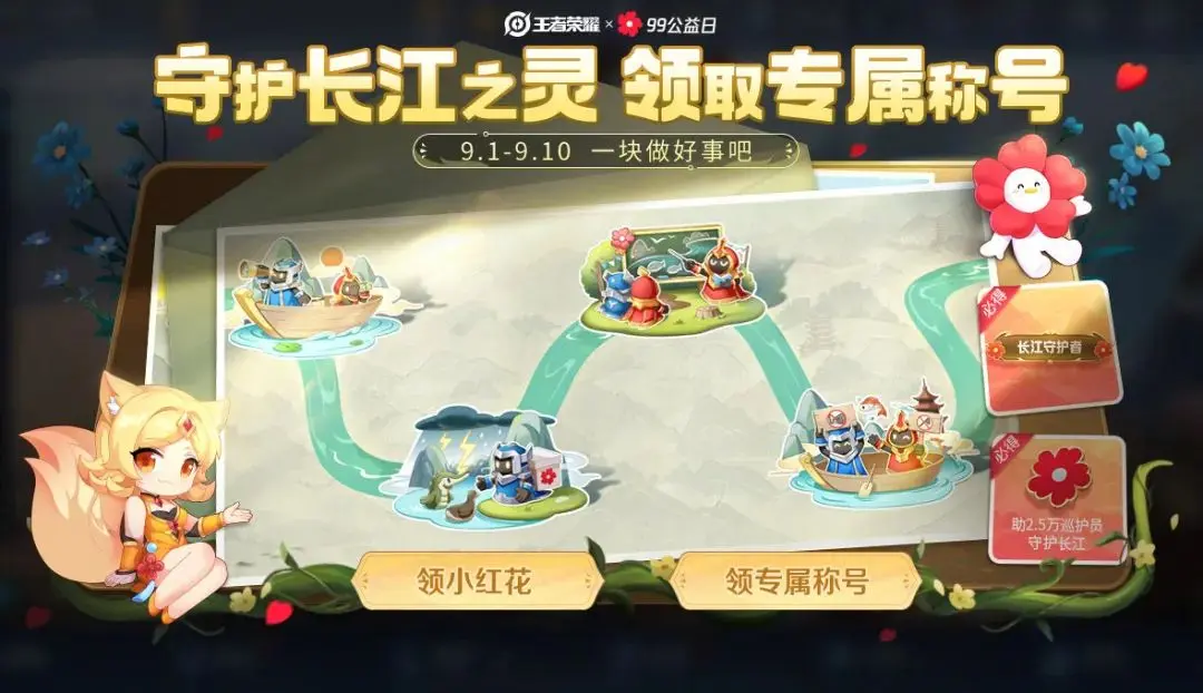 李元芳新皮肤李元芳新皮肤揭秘