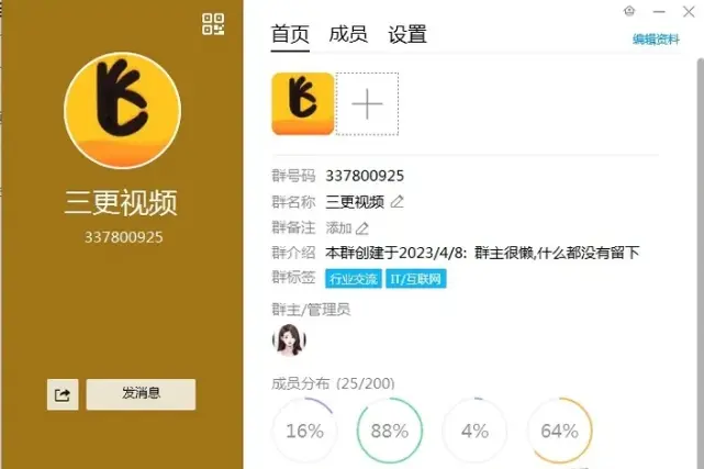抖抈短视频APP免费下载抖抈短视频APP免费下载攻略-第2张图片