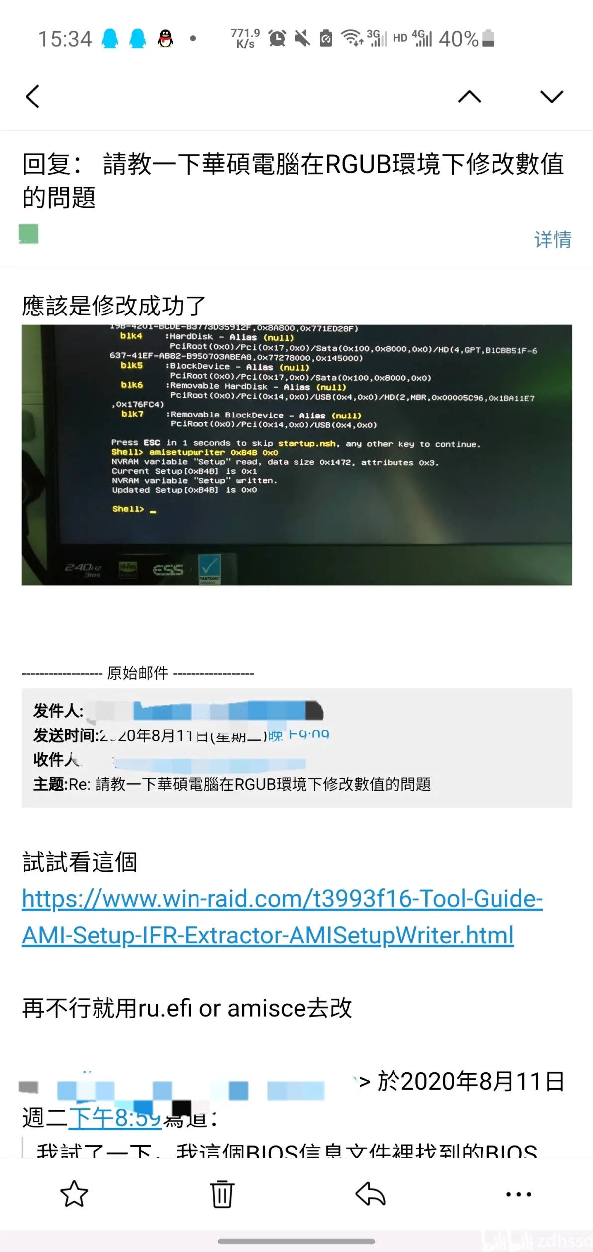 超频视频公开，解锁视频新境界-第3张图片