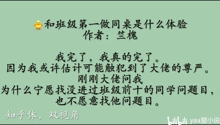 军官小说军官紧致与秘书1v1，细节与权力的交织-第3张图片