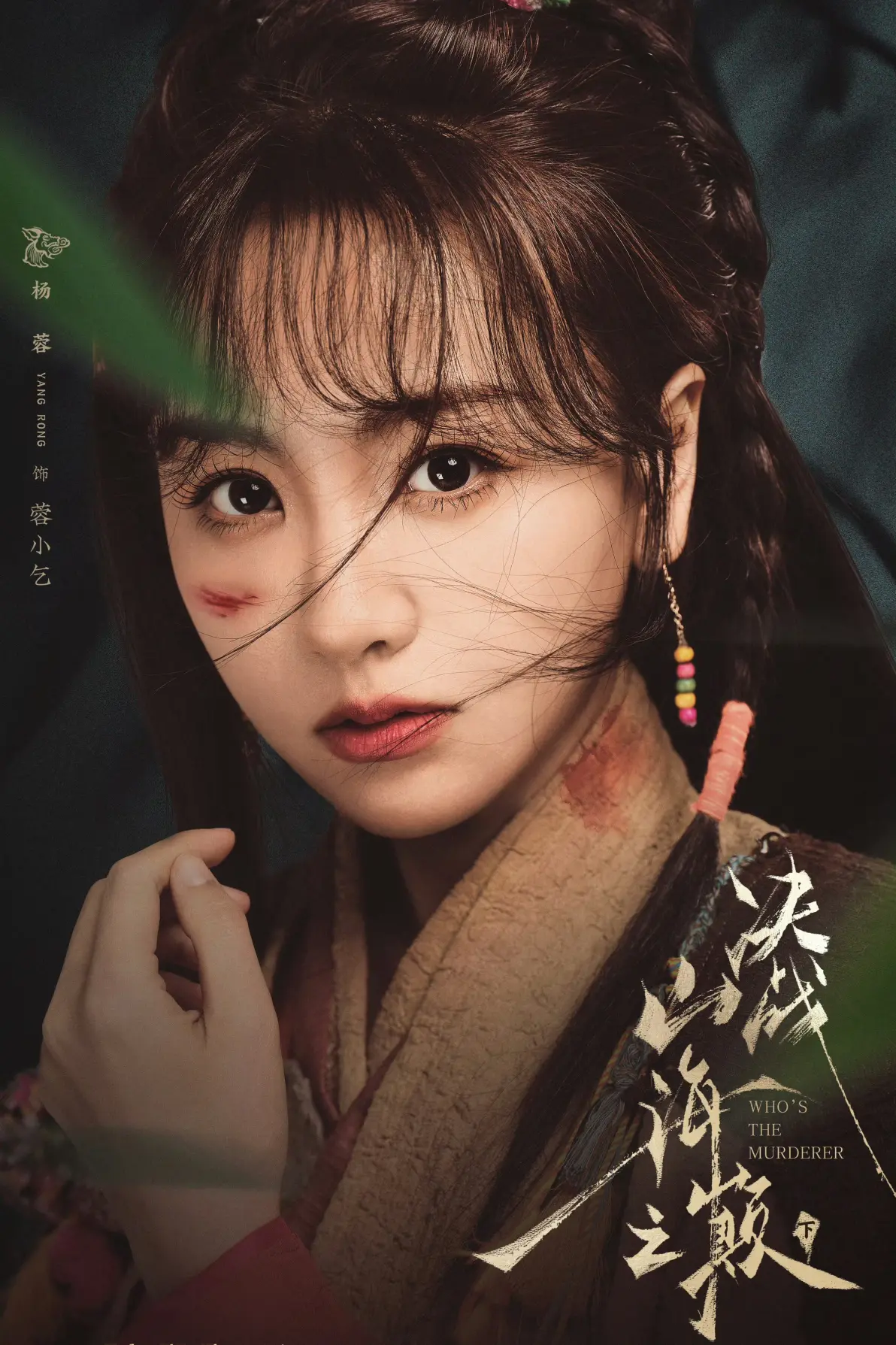 9在线观看免费高清完整版在线观看明星大侦探91免费在线，探索无限可能