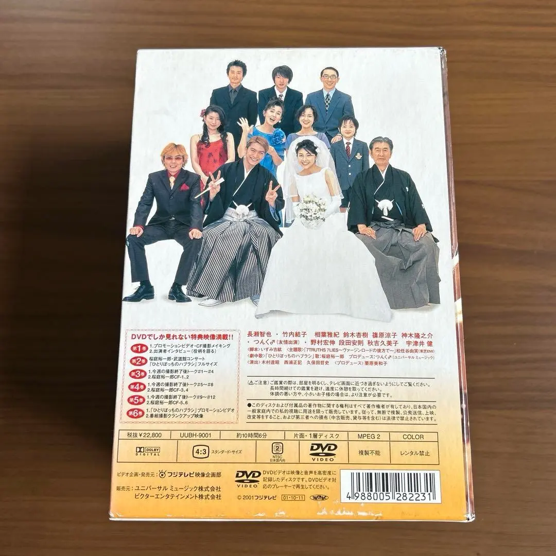 正版日本高清dvd生活碟片在哪买正版日本高清DVD生活碟片，品质生活的必备-第3张图片
