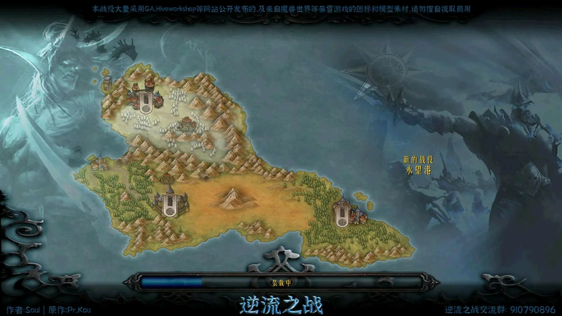 魔兽争霸3 1.29攻略，新手入门与策略指南