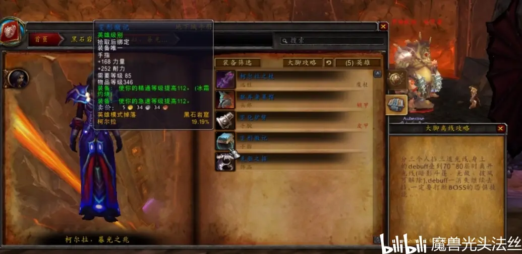 黑石岩窟探秘