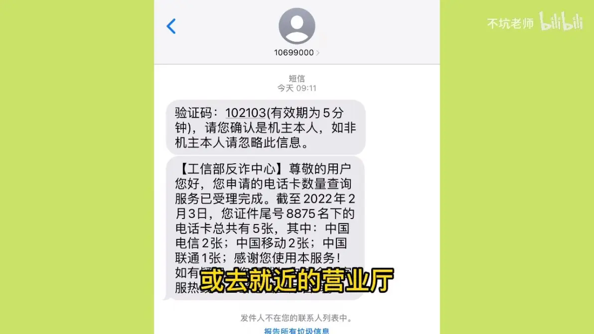 亚洲一卡2卡3卡4卡新区功能介绍亚洲卡业2022，一卡再卡的新机遇-第2张图片