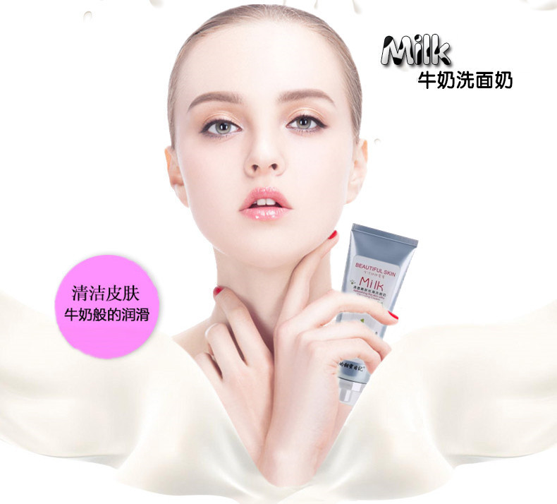 中国人奶水xxxhd牛奶中国人奶水丰富，探索xxxhd牛奶-第1张图片