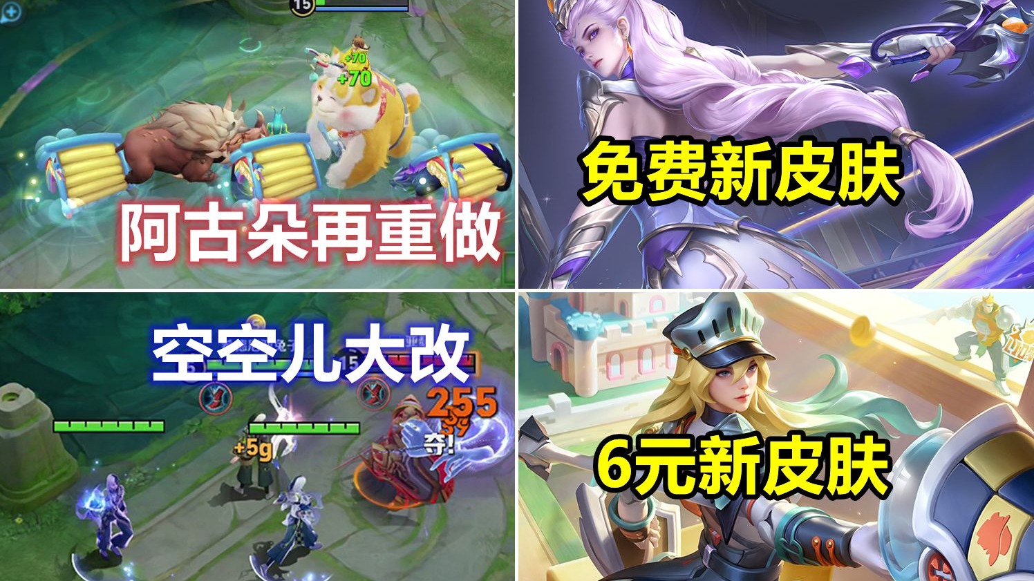 阿古朵什么时候上线正式服阿古朵上线时间揭秘