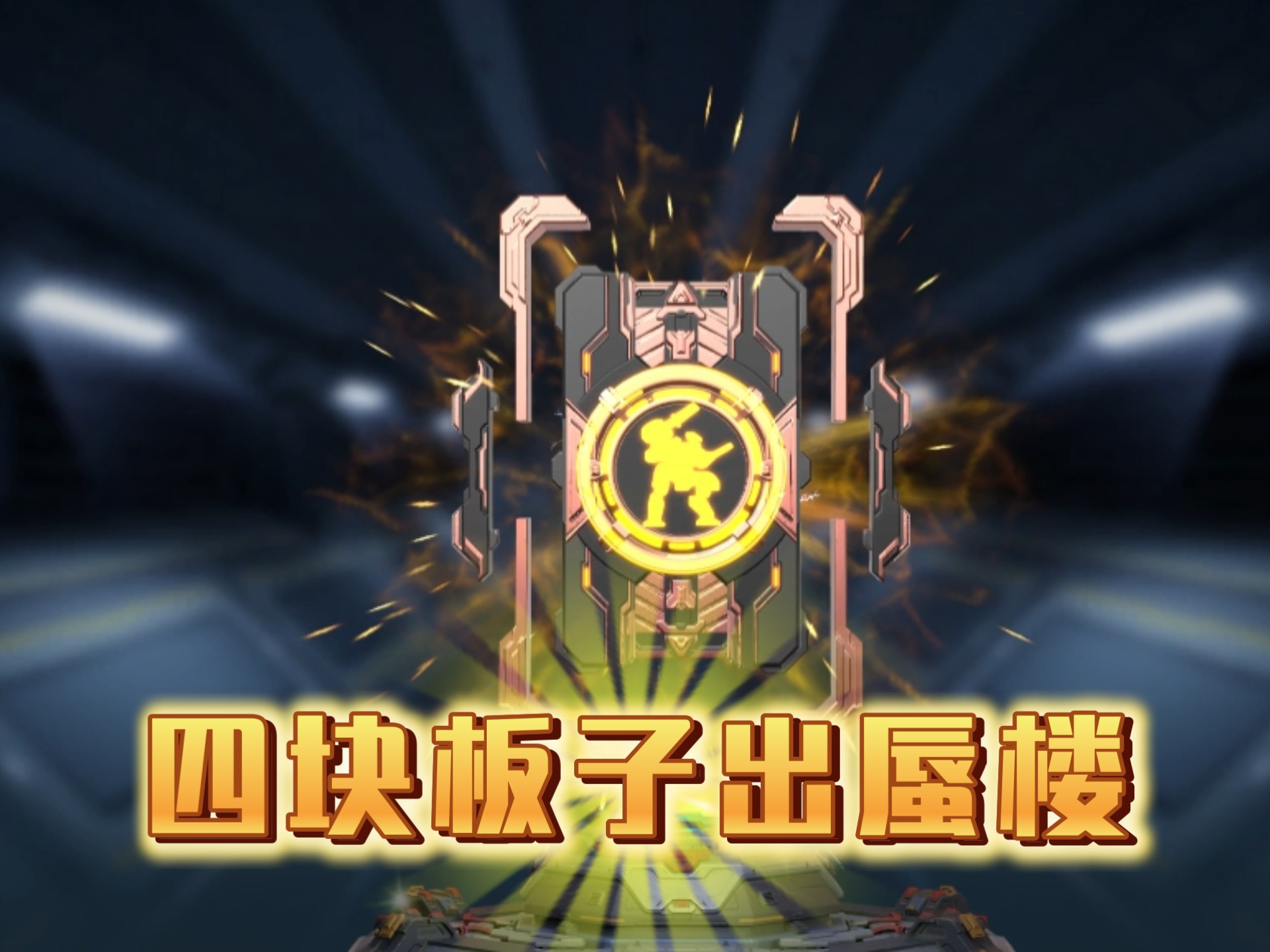 最坑爹的游戏2攻略最坑爹的游戏2攻略