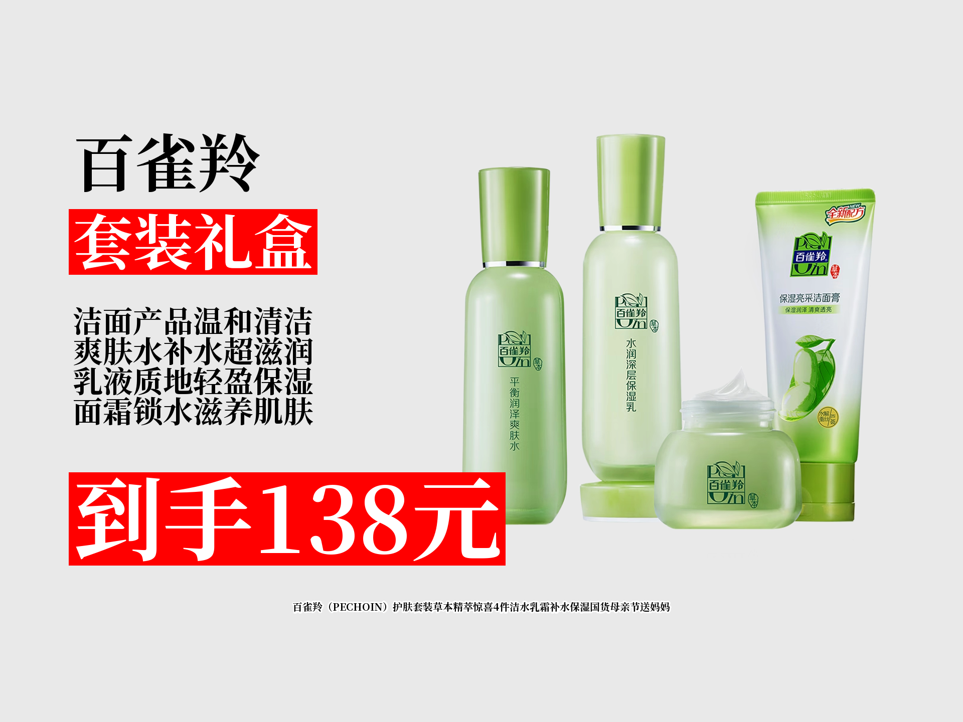 国货精品产品推荐视频下载国货精品产品推荐视频