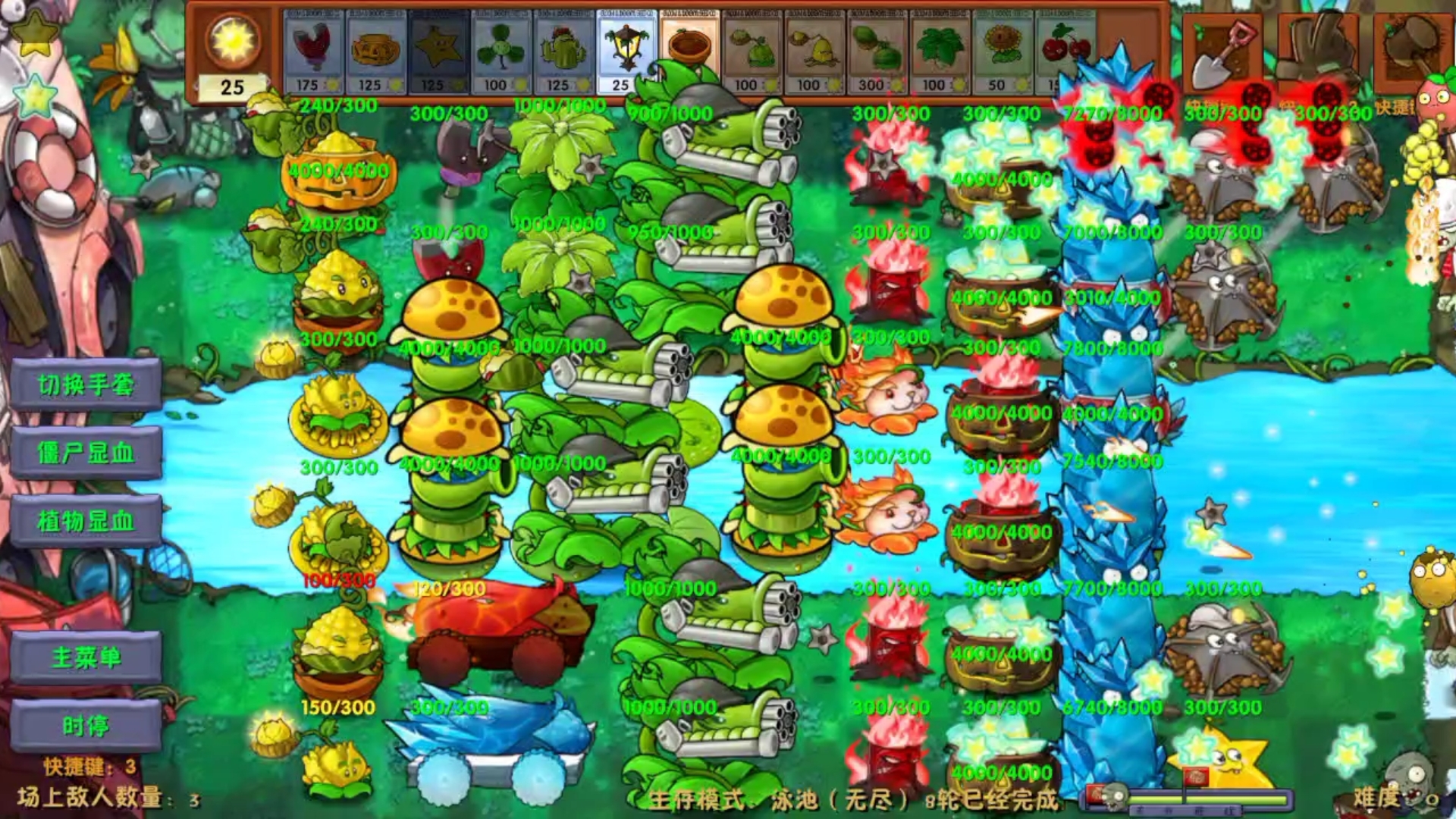 植物大战僵尸无尽版最佳阵型攻略