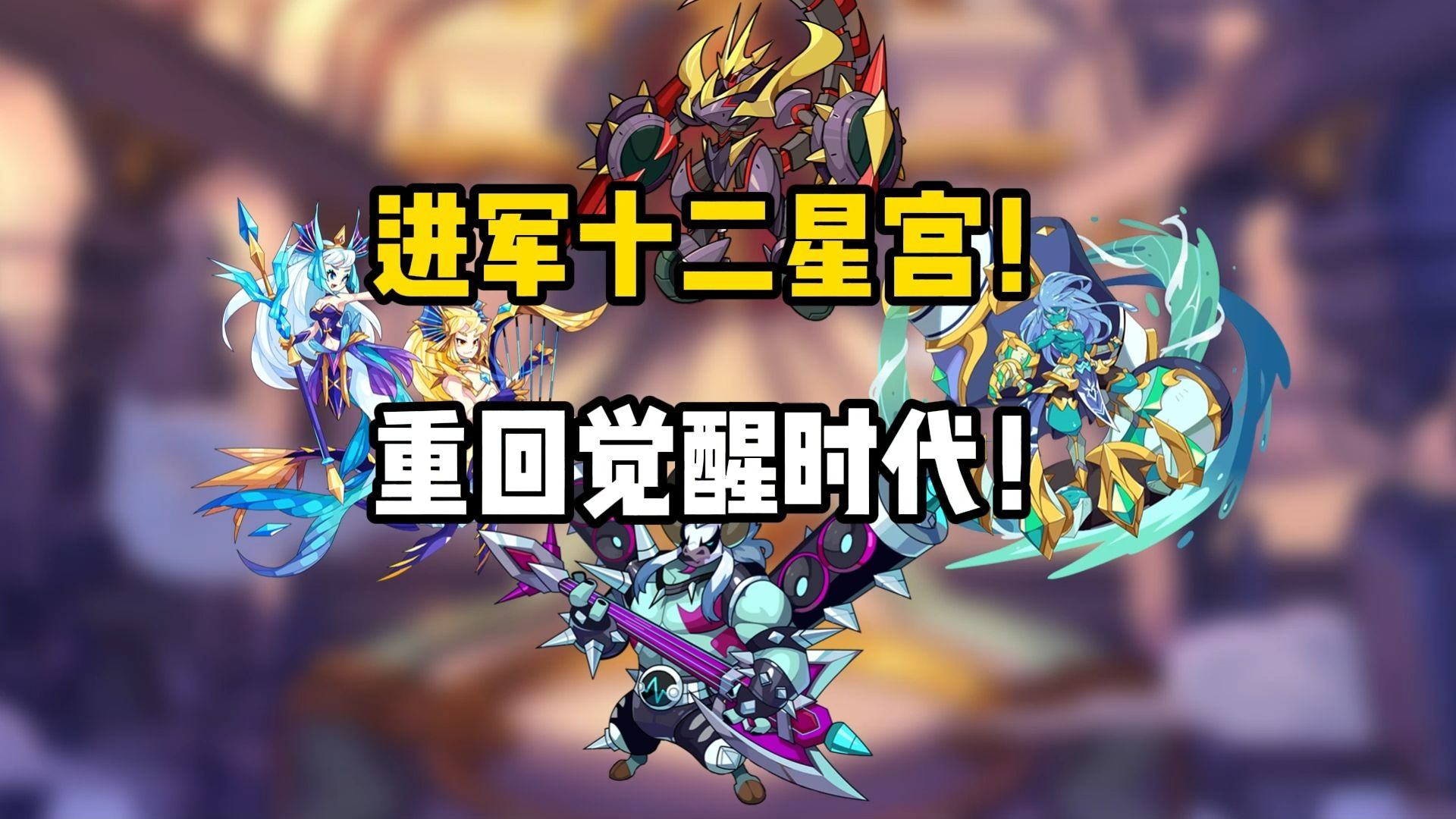 洛克王国1分钟100级怎么过洛克王国，一分钟达100级传奇-第2张图片