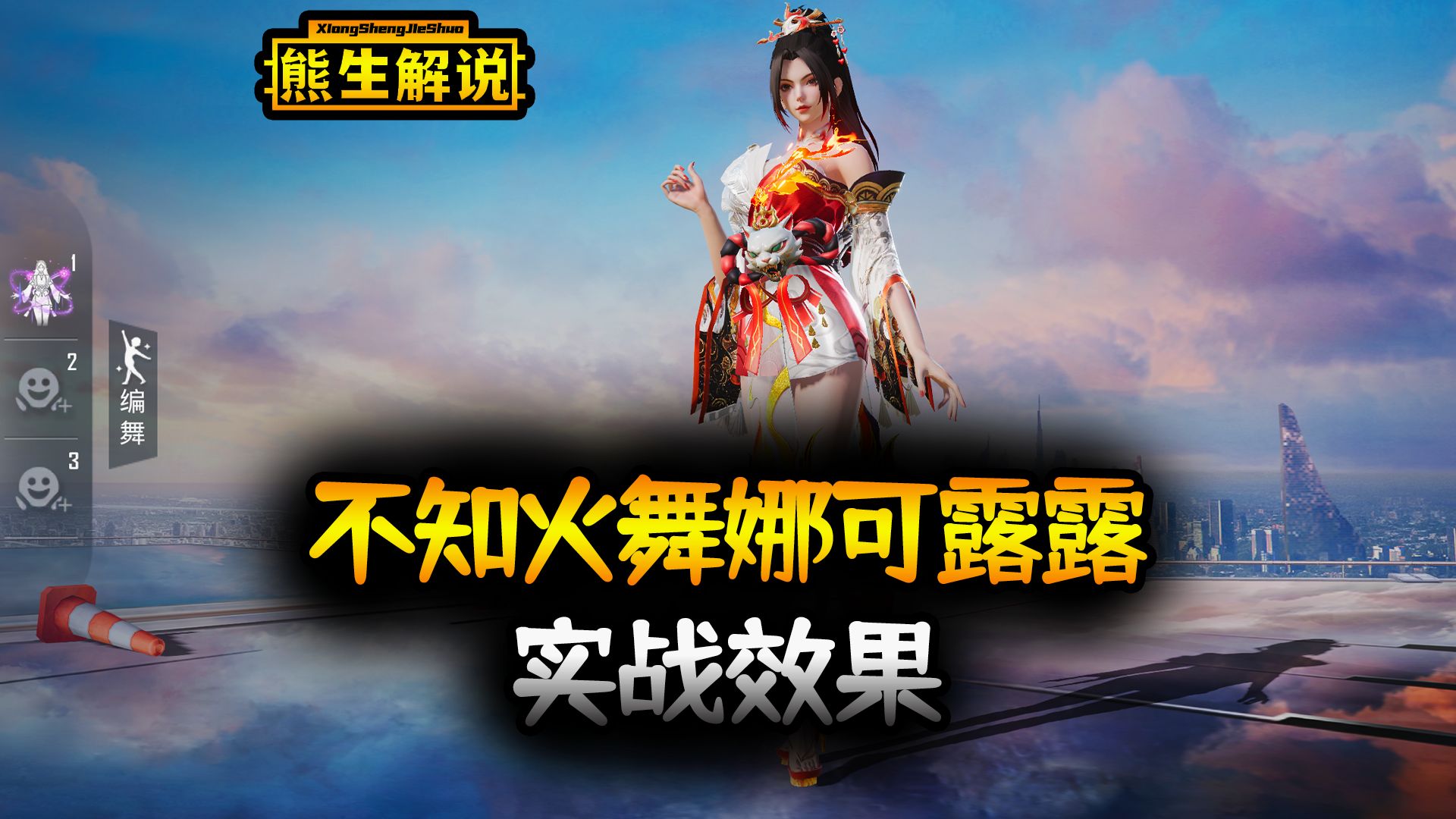 不知火舞娜可露露cp图不知火舞与娜可露露，游戏中的污言秽语