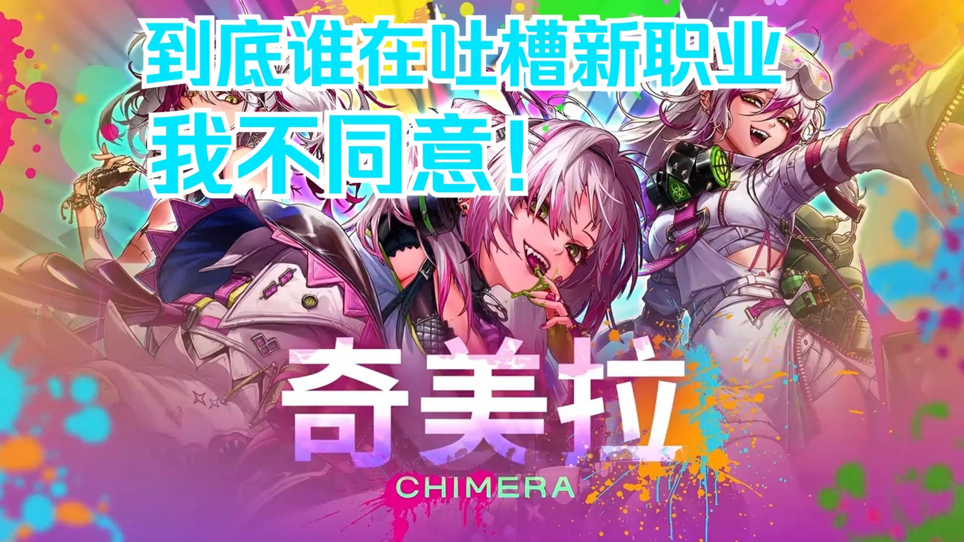 dnf恢复角色DNF恢复角色，重获新生的旅程-第3张图片