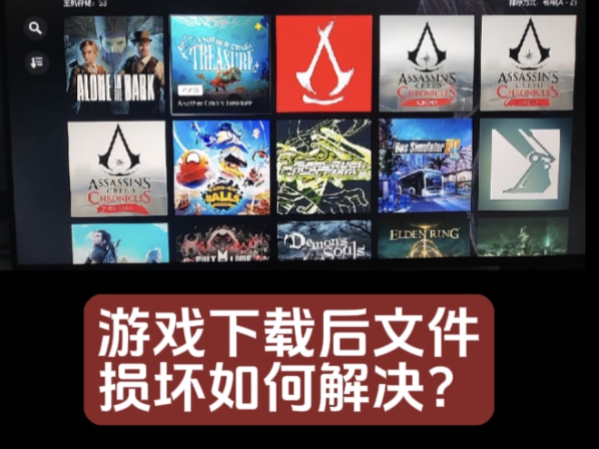 ps中文游戏下载PS中文游戏下载指南-第2张图片